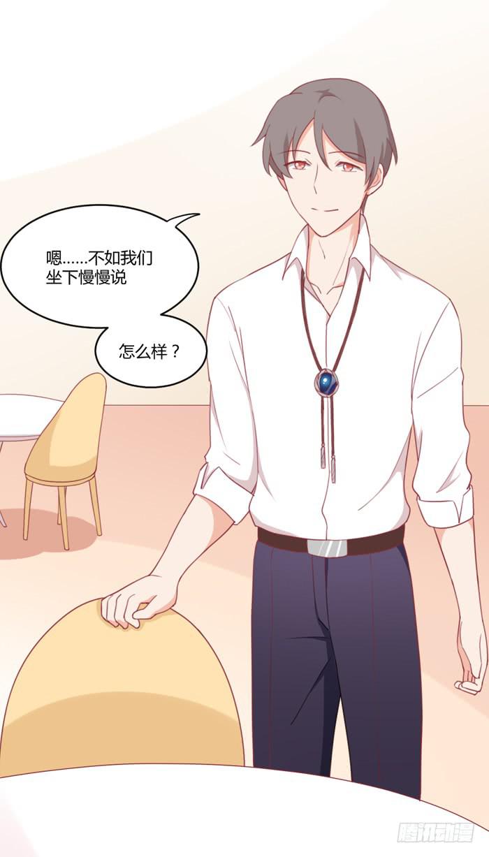 水逆59