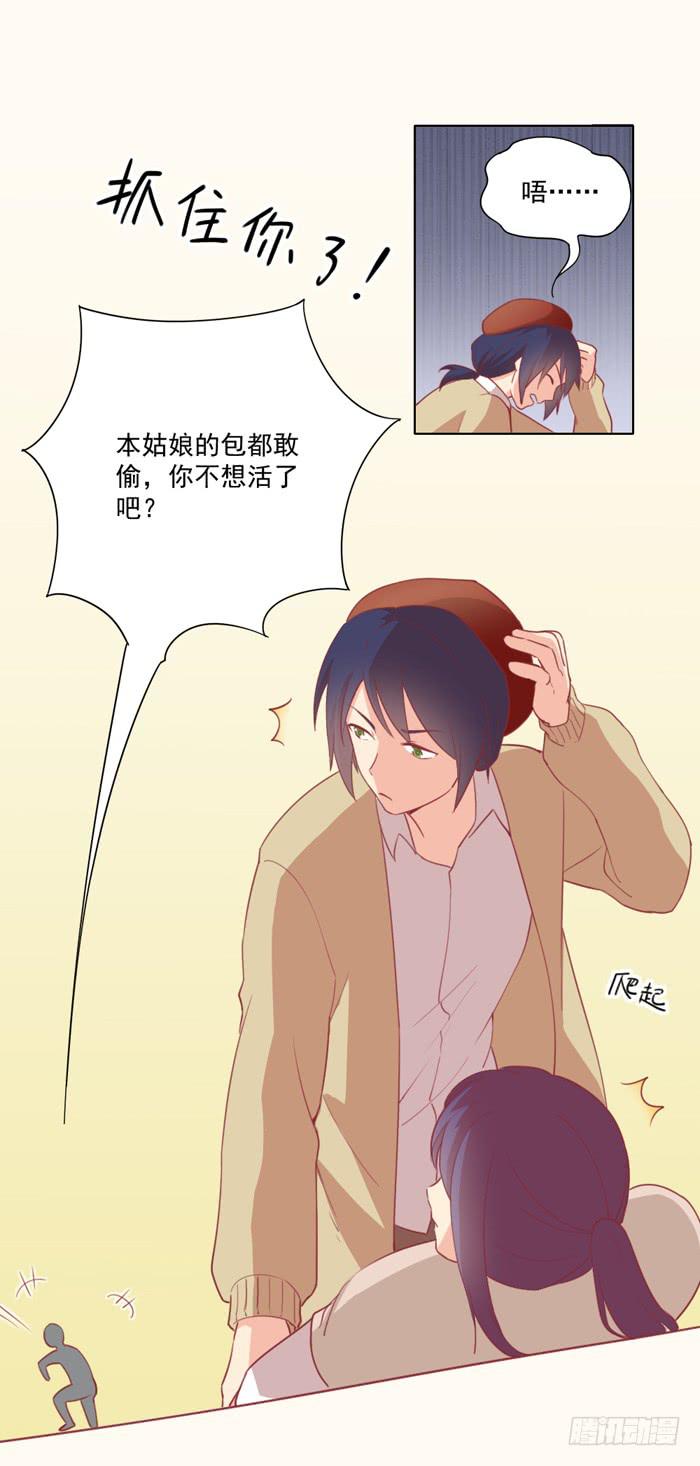 逃家19