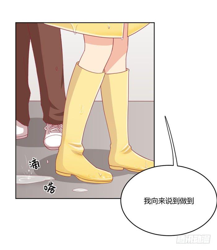 不详的预感29