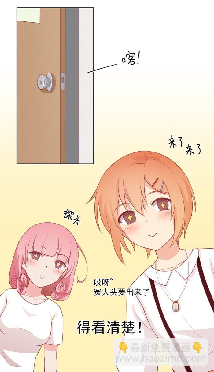 冤大头33