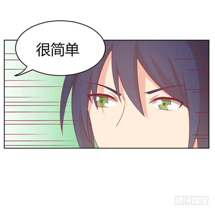 制造“意外”8