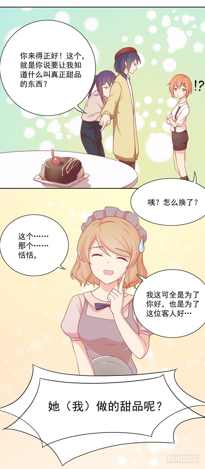 熊孩子25
