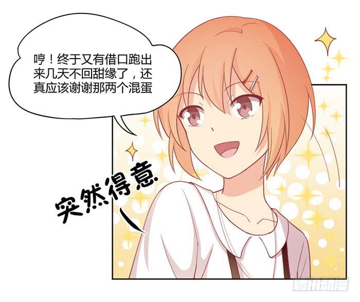 向左还是向右10