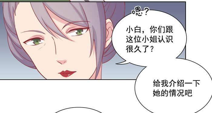 冤大头3