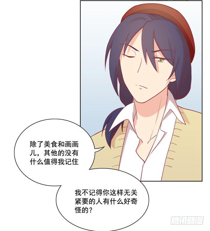 冤家路窄16