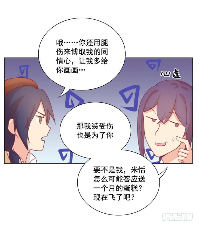 冤大头10