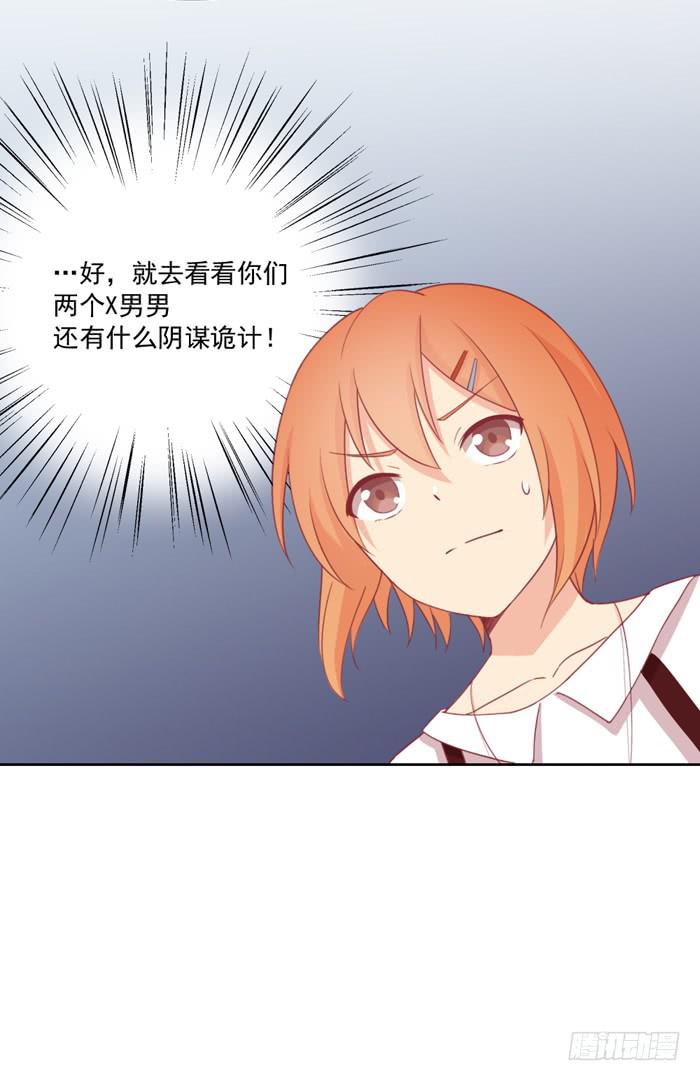 讨厌的人33