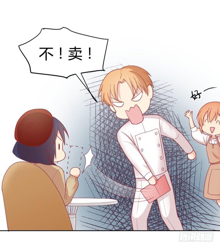 制造“意外”55