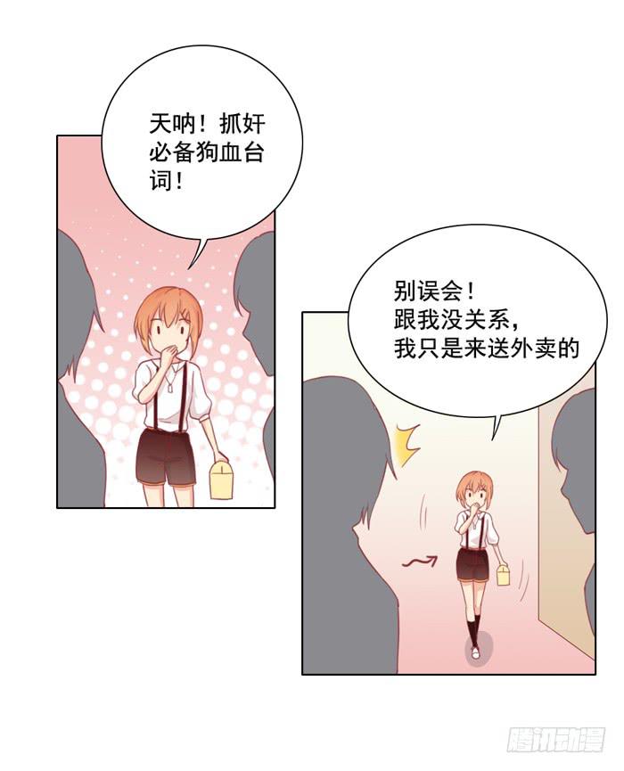 太后驾到17