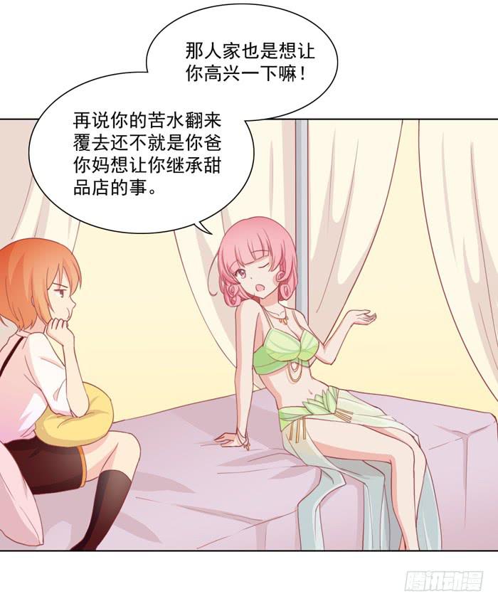 石欣欣30