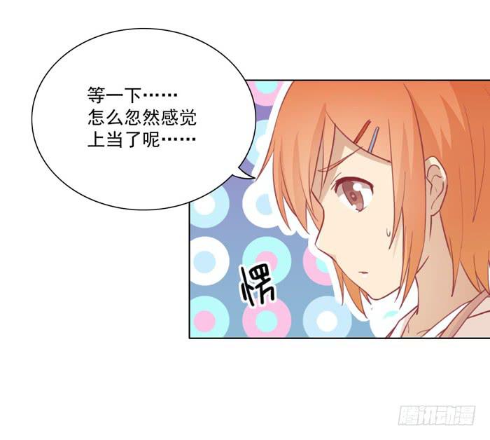 挑衅28