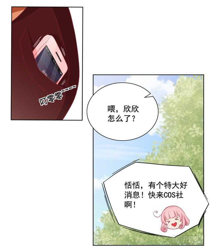 冤大头25