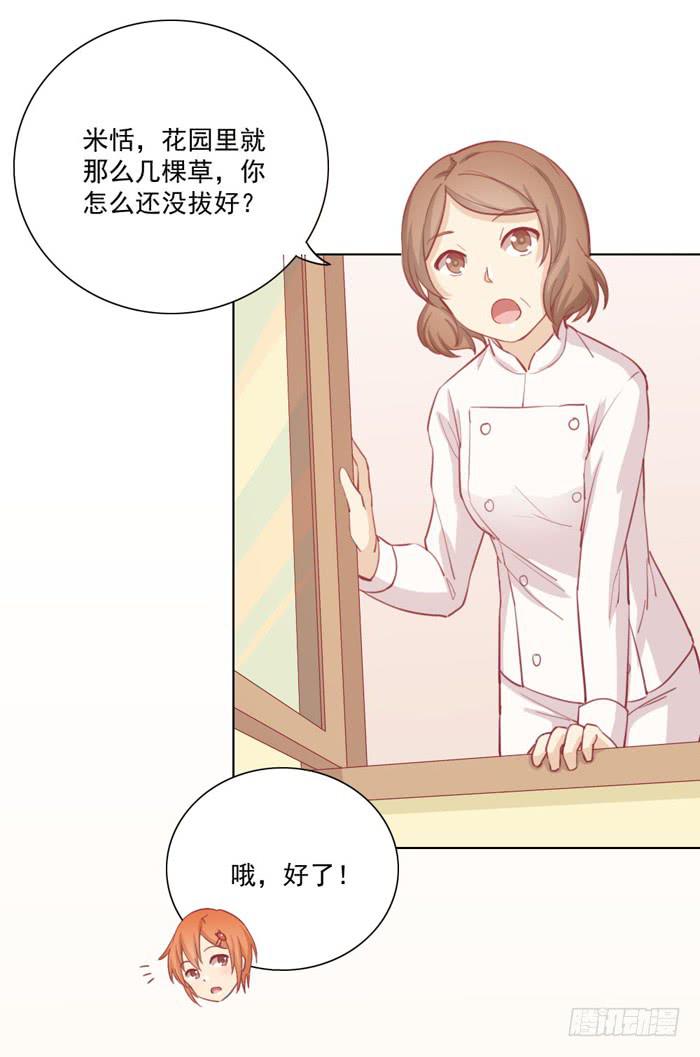 联觉11