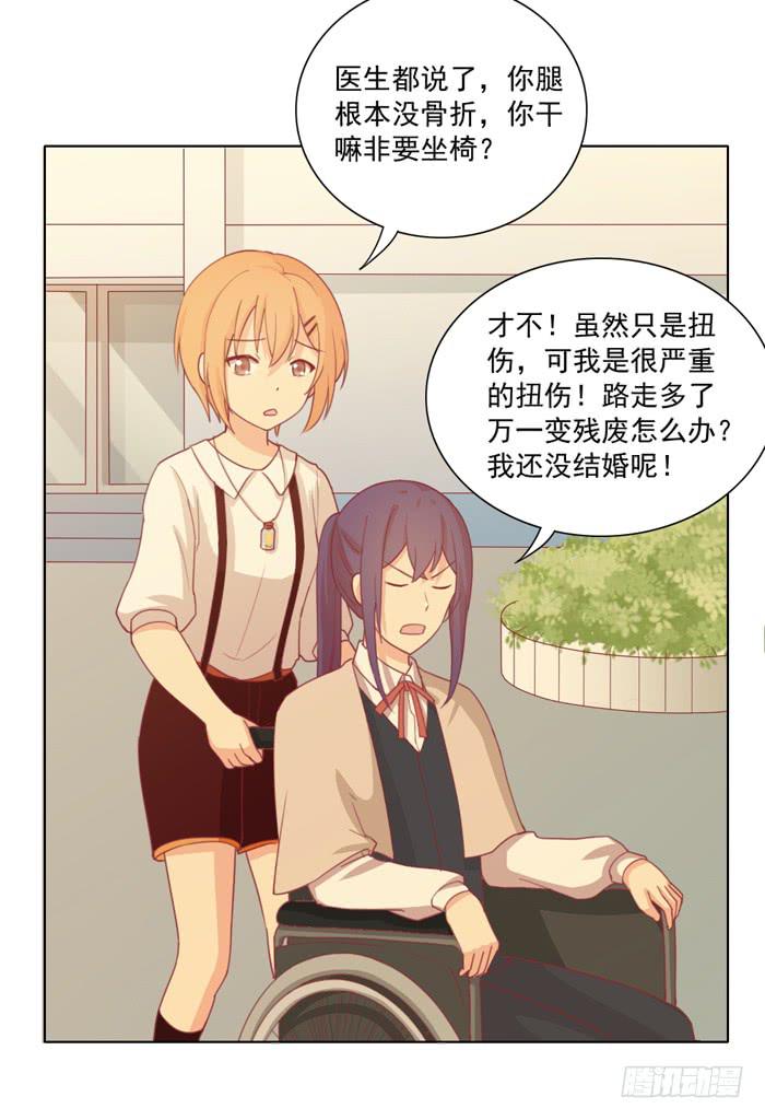 入住17