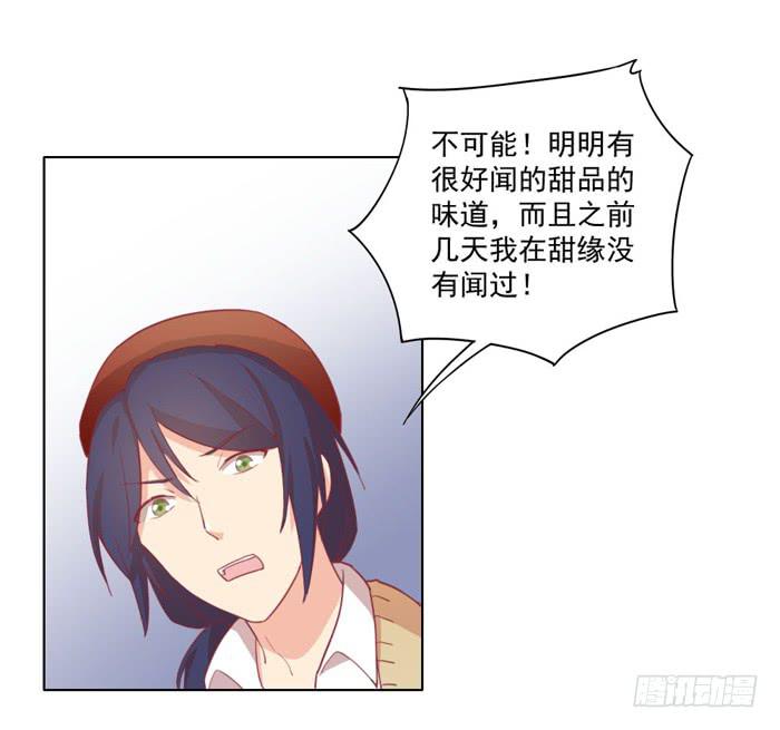 谁的责任21