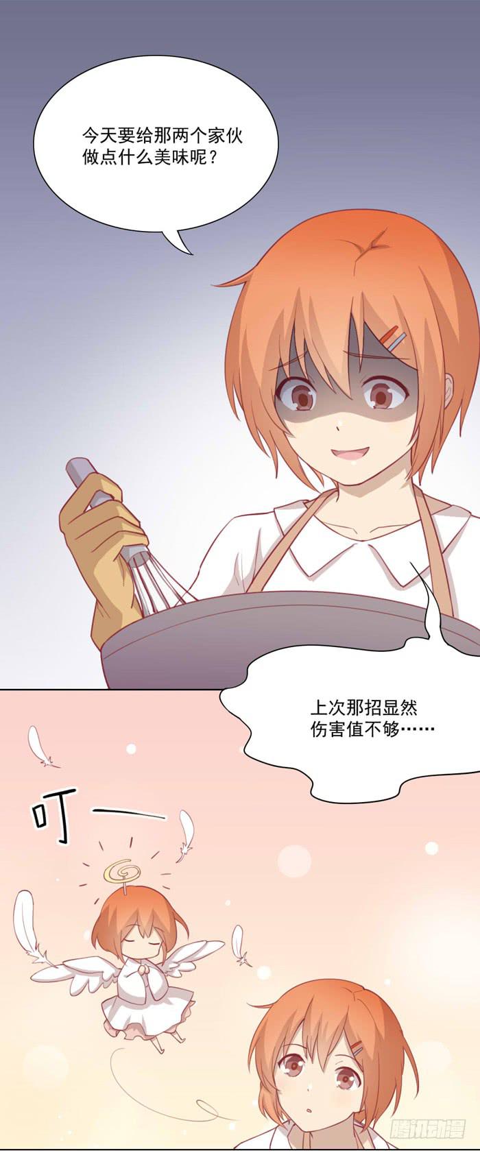 小恶魔3