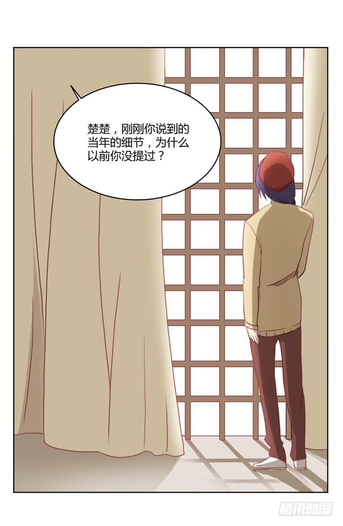 如愿以偿23