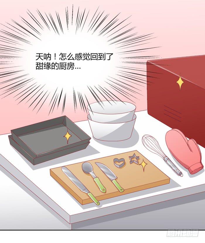 在哪都有你27