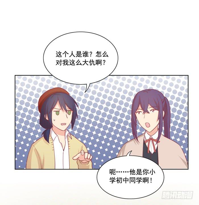 冤家路窄31