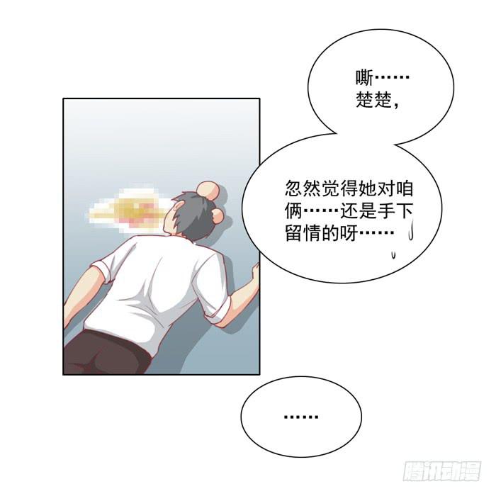 逃家23