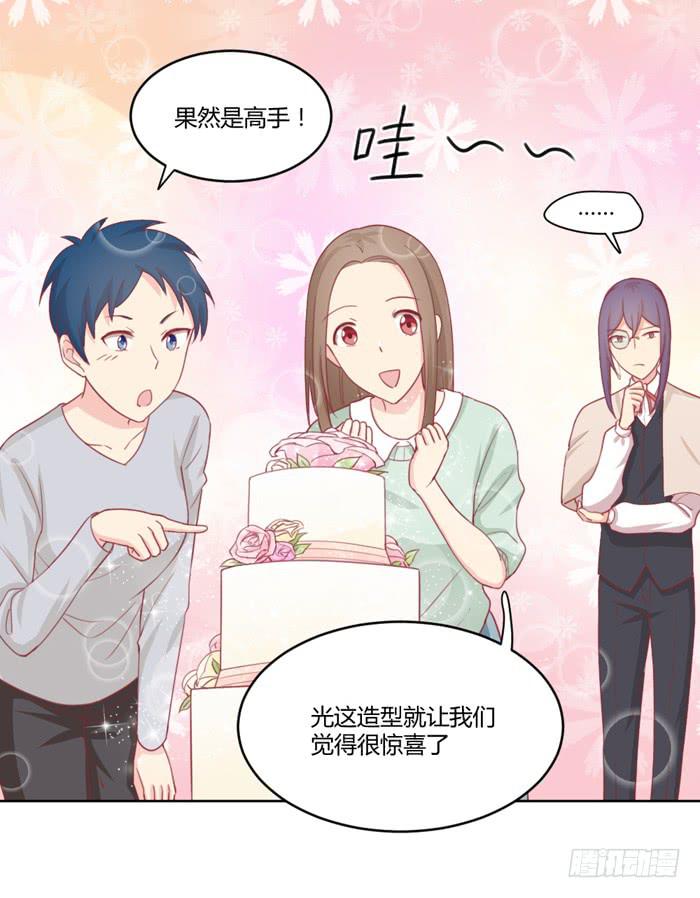水逆19