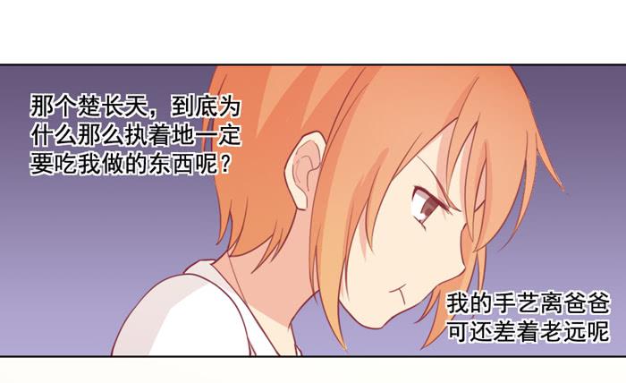 冤大头23