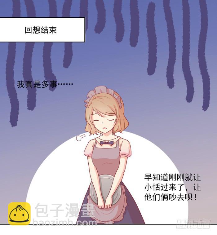 争执15
