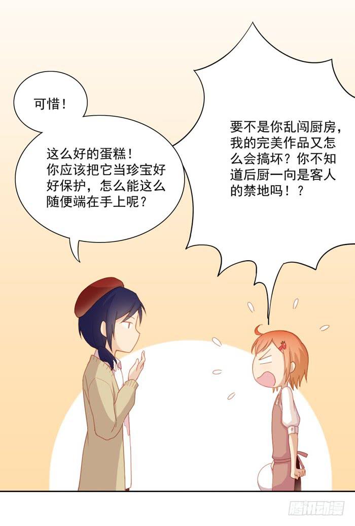 投诉4