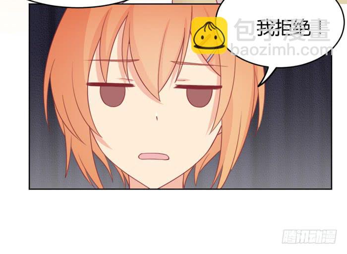 制造“意外”50