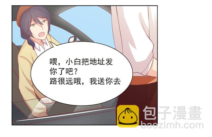 讨厌的人2