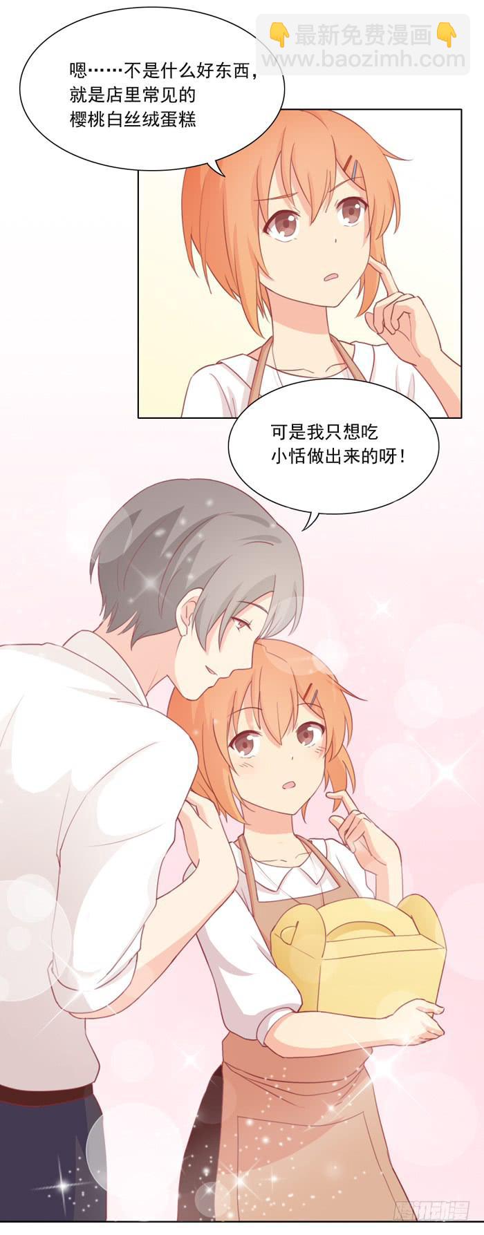白丝绒蛋糕10