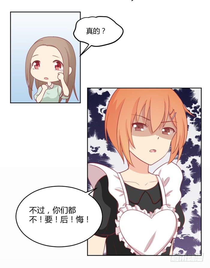 不详的预感12