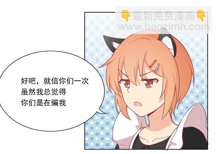 交友不慎31