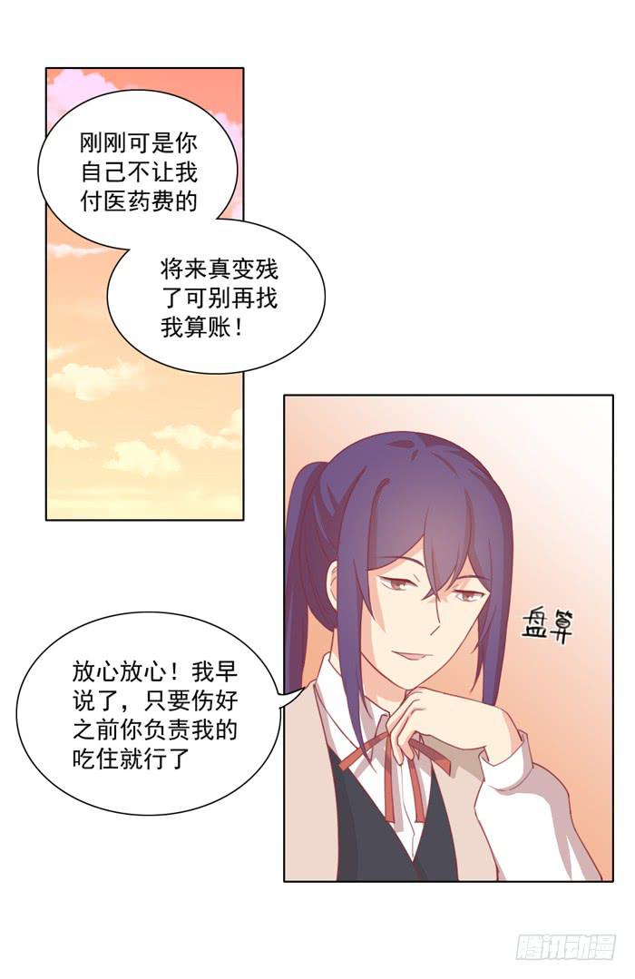 入住18