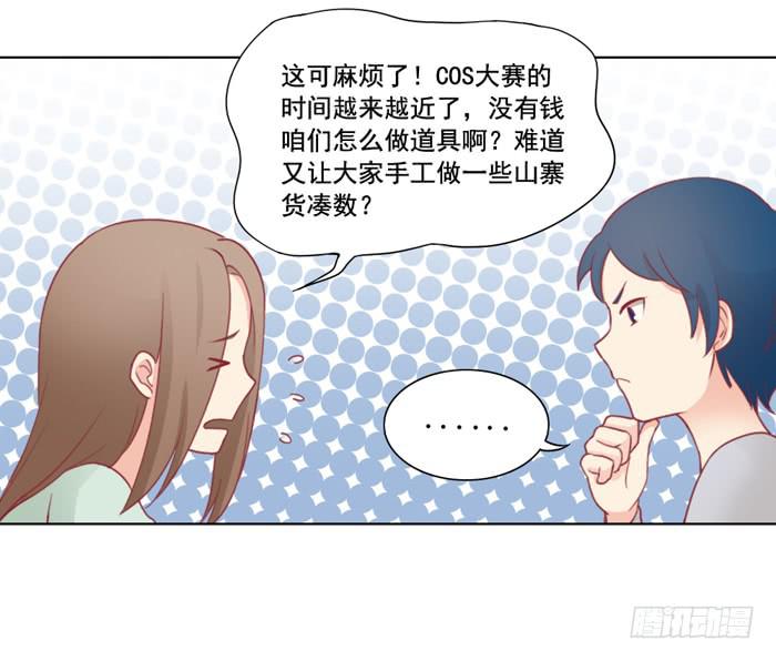 没有退路23