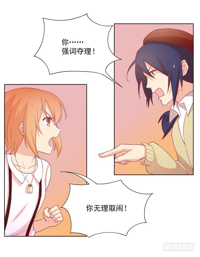 谁的责任6