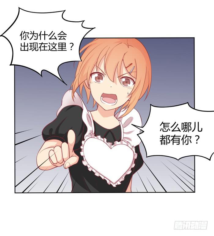 在哪都有你30