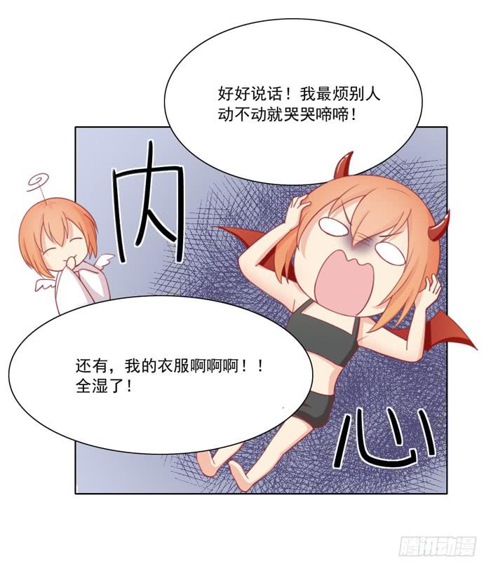 交友不慎12