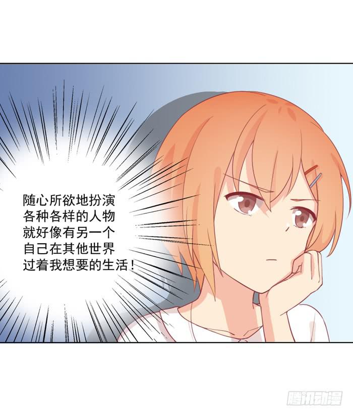 讨厌的人13