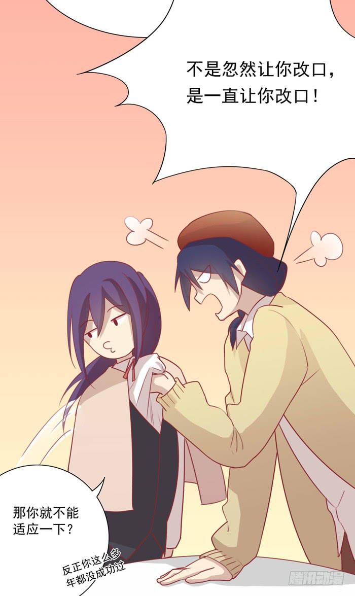 小恶魔19