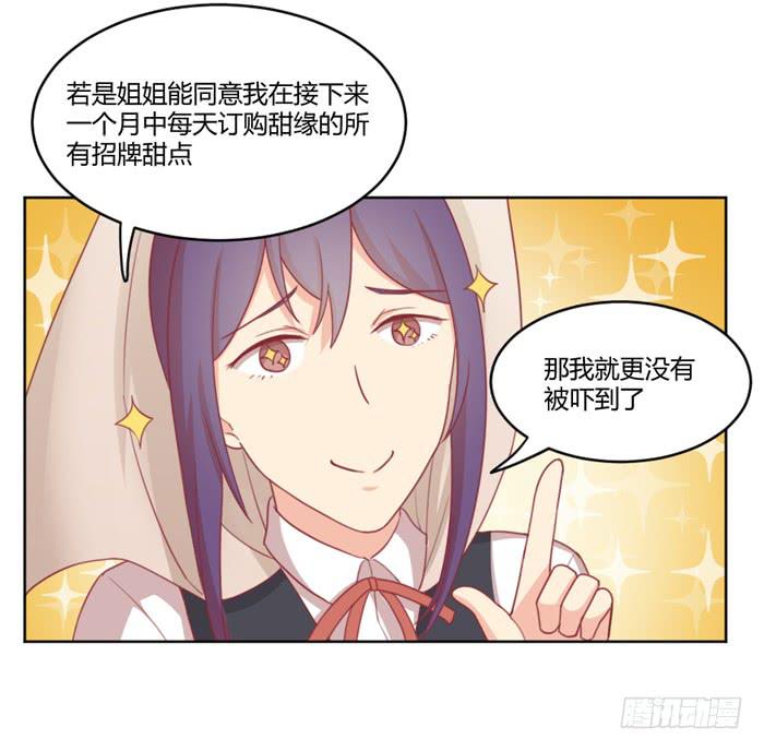制造“意外”4