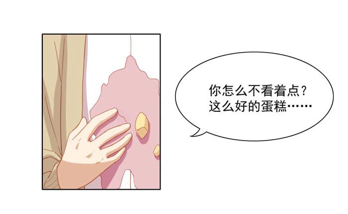 投诉2