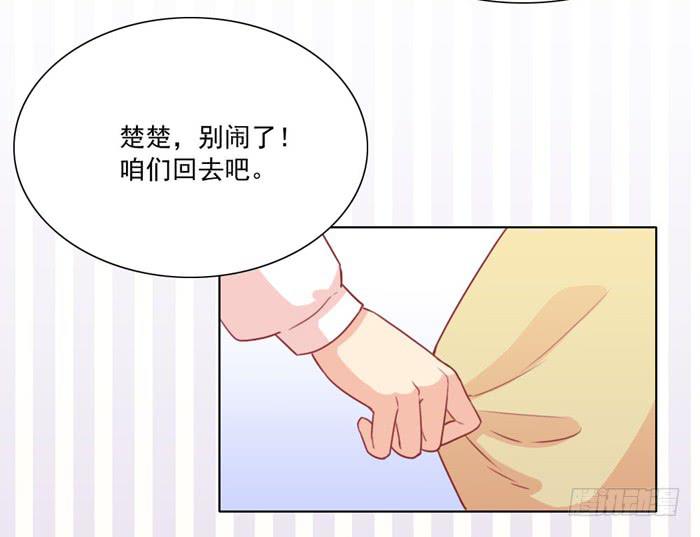 争执19