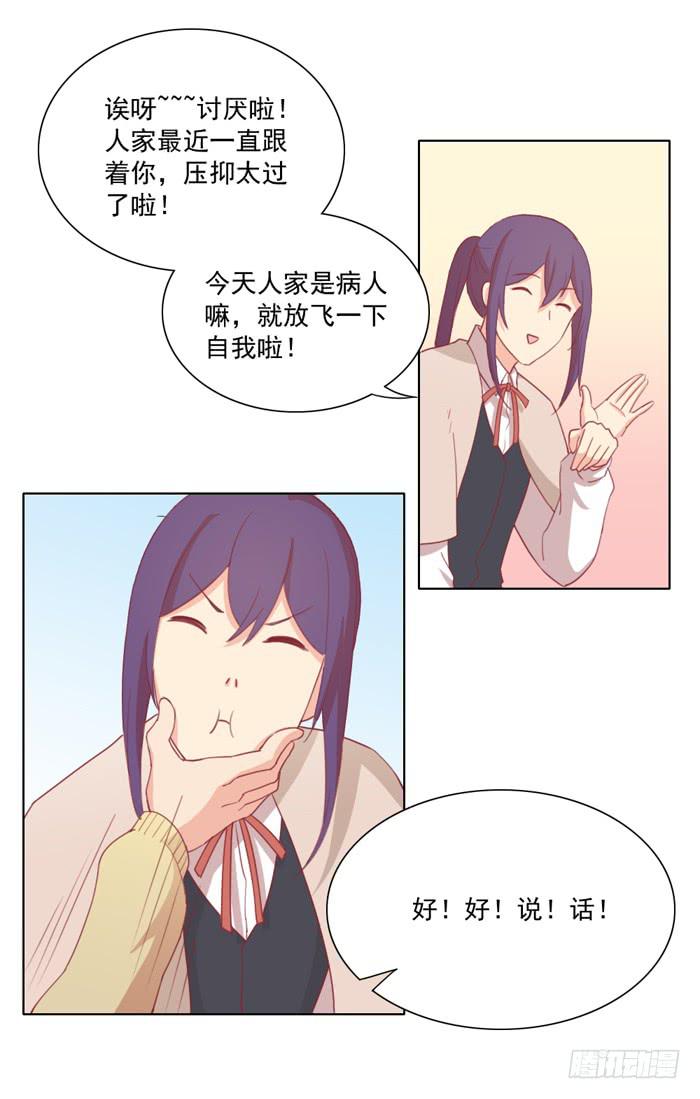 入住5