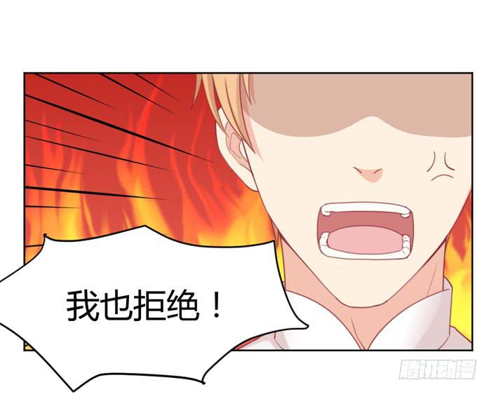 制造“意外”51