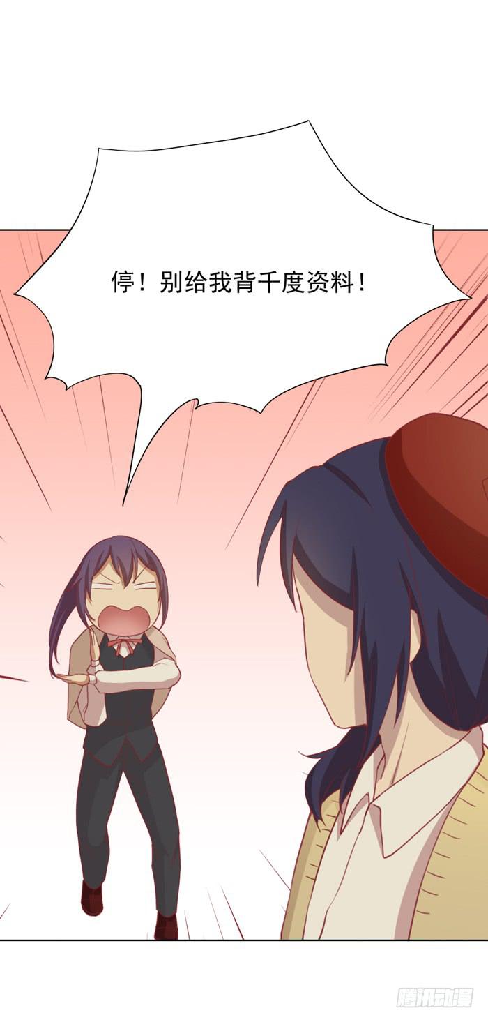 联觉25
