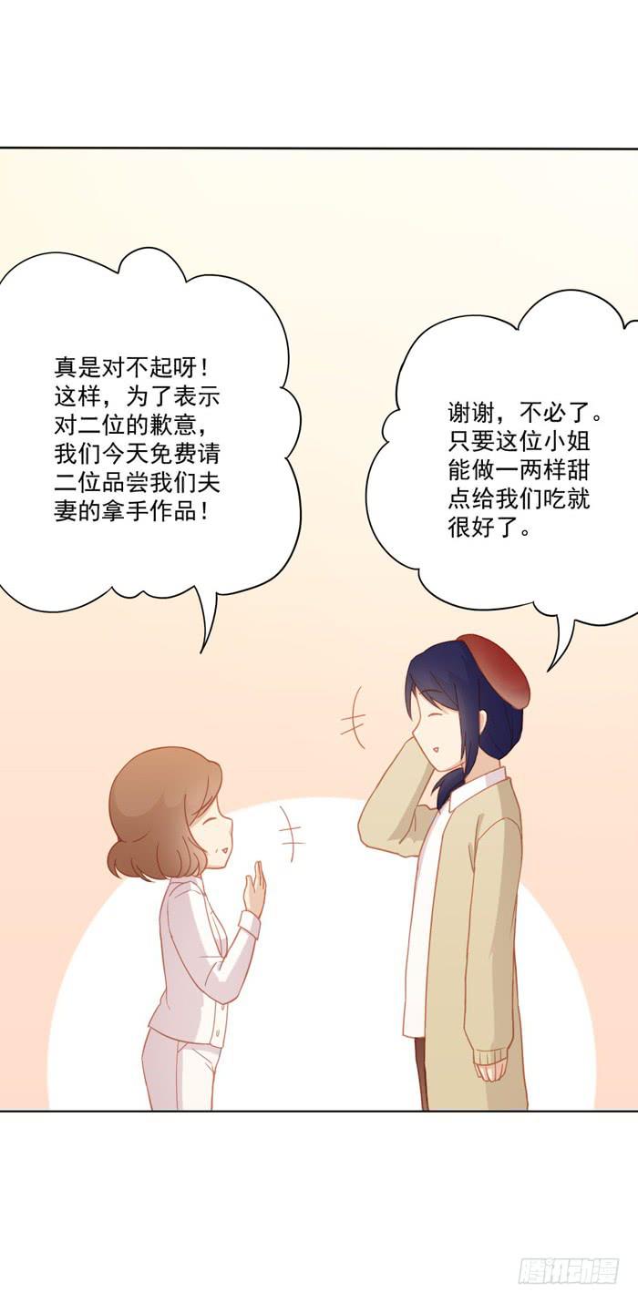 投诉25