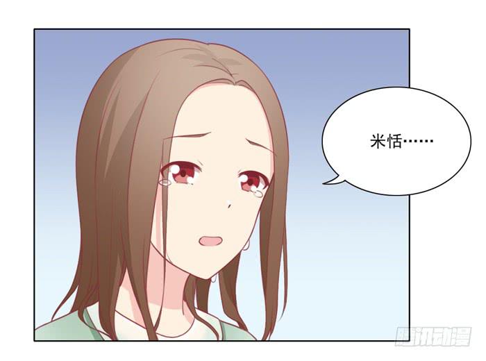 交友不慎9