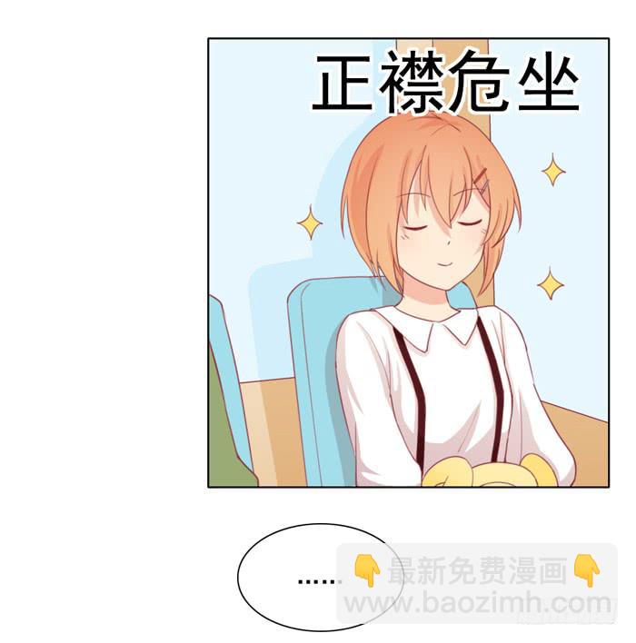 讨厌的人11