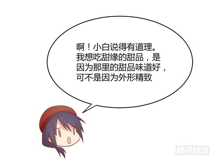 水逆22